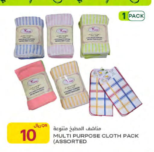 available at شركة الميرة للمواد الاستهلاكية in قطر - الضعاين
