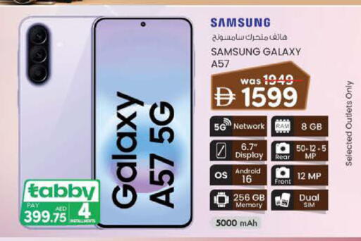 available at K M Trading  in UAE - Dubai