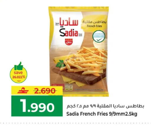 available at مكة هايبر ماركت in عُمان - مسقط‎
