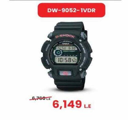 available at Hyper One  in Egypt - Cairo