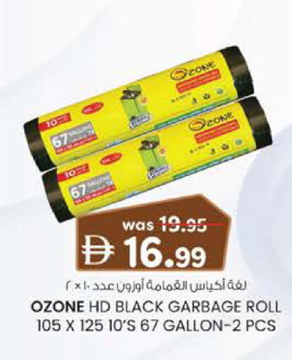 available at K M Trading  in UAE - Sharjah / Ajman