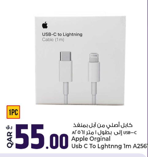 Apple available at Rawabi Hypermarket in Qatar - Al Daayen