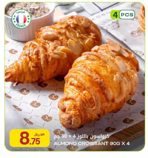 available at Al Meera in Qatar - Umm Salal