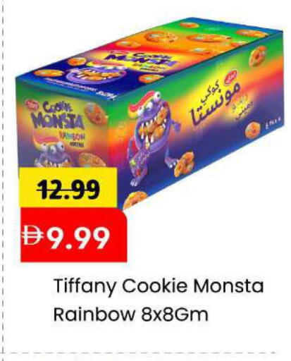 available at Mark & Save in UAE - Sharjah / Ajman