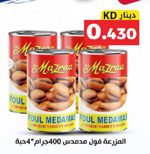 available at Meem Central Market Co in Kuwait - Kuwait City