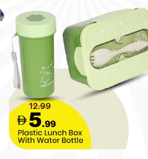available at Mark & Save in UAE - Sharjah / Ajman