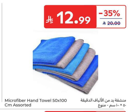 available at Carrefour in KSA, Saudi Arabia, Saudi - Jeddah