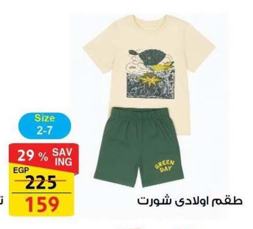 available at فتح الله in Egypt - القاهرة