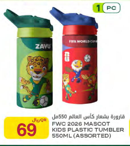 available at Al Meera in Qatar - Al-Shahaniya