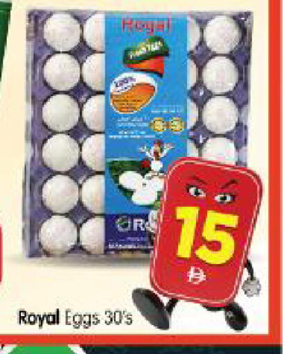 available at Al Madina Hypermarket in UAE - Abu Dhabi