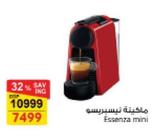 available at Fathalla Market  in Egypt - Cairo