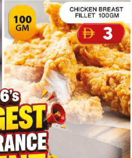 available at Grand Hyper Market in UAE - Dubai