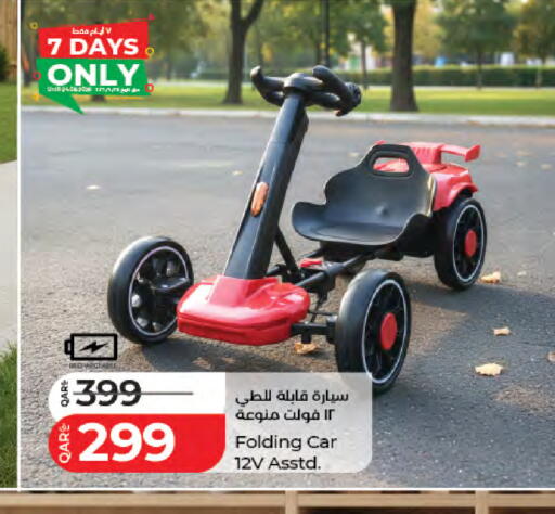 available at LuLu Hypermarket in Qatar - Al Rayyan