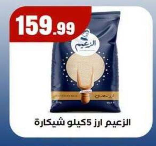 available at MartVille in Egypt - Cairo