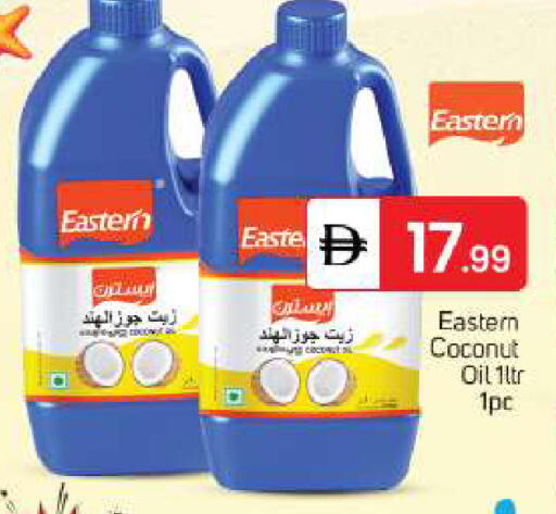 Coconut available at سوق طلال in الإمارات العربية المتحدة , الامارات - أبو ظبي