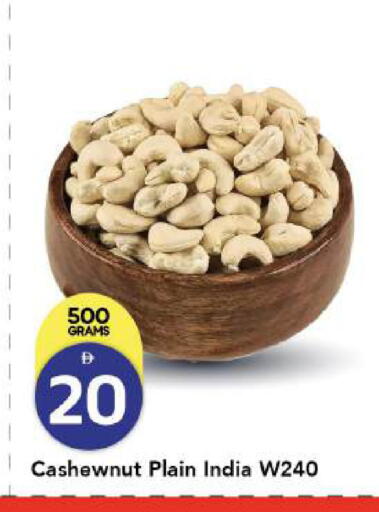 available at مارك & سيف in الإمارات العربية المتحدة , الامارات - أبو ظبي