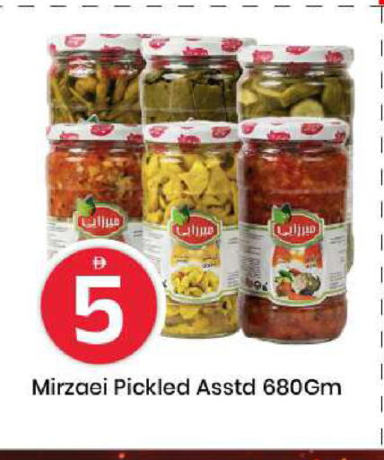 available at مارك & سيف in الإمارات العربية المتحدة , الامارات - أبو ظبي