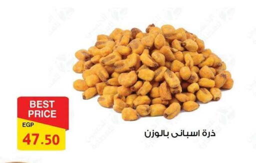 available at Fathalla Market  in Egypt - Cairo