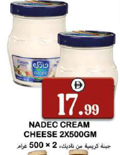 available at سوق المبارك هايبرماركت in الإمارات العربية المتحدة , الامارات - الشارقة / عجمان