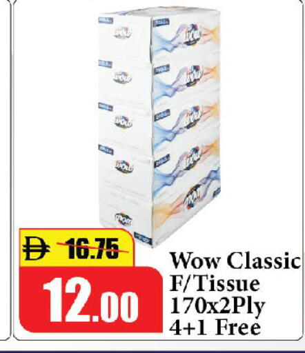 available at Al Aswaq Hypermarket in UAE - Ras al Khaimah