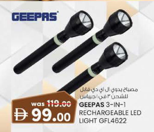 available at K.M Hypermarket in UAE - Abu Dhabi