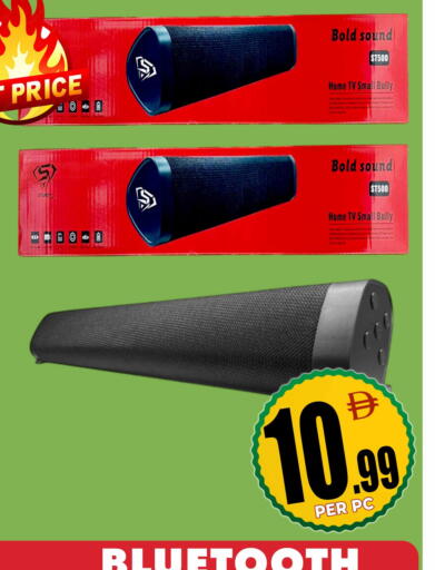 available at مركز الخصومات سنترو in الإمارات العربية المتحدة , الامارات - الشارقة / عجمان