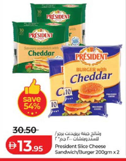 available at لولو هايبرماركت in الإمارات العربية المتحدة , الامارات - ٱلْعَيْن‎