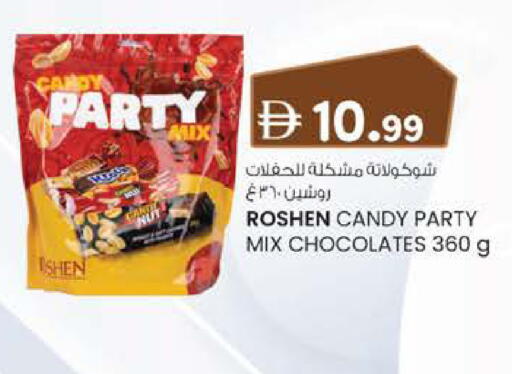 available at K.M Hypermarket in UAE - Abu Dhabi