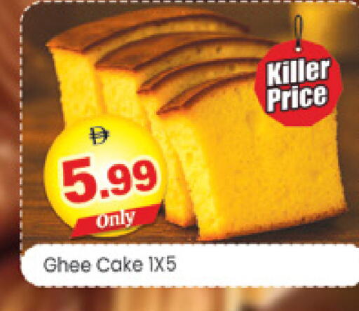 available at Al Madina  in UAE - Dubai