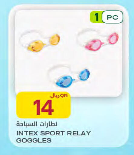 available at Al Meera in Qatar - Umm Salal