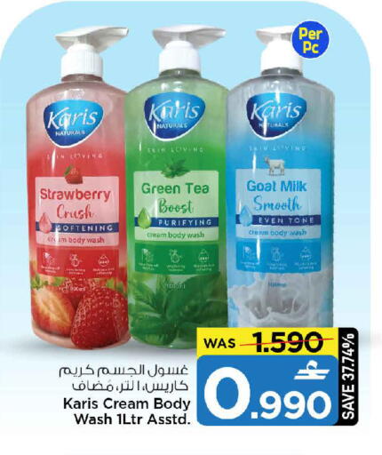 Strawberry available at مارك & سايف in عُمان - مسقط‎