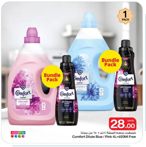 available at بن داود in قطر - الدوحة