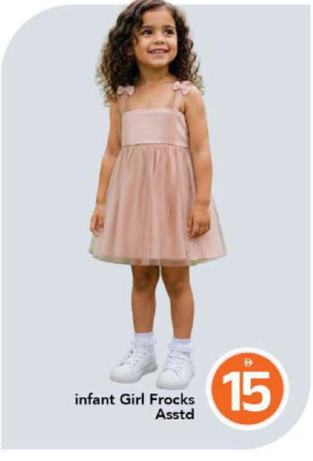available at مارك & سيف in الإمارات العربية المتحدة , الامارات - أبو ظبي