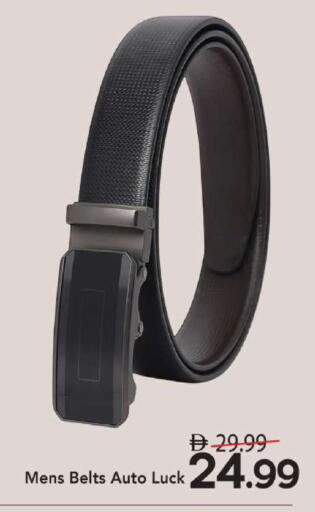 available at مارك & سيف in الإمارات العربية المتحدة , الامارات - أبو ظبي