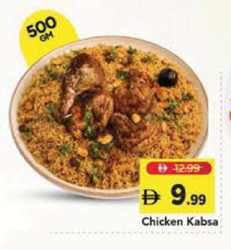 available at Mark & Save in UAE - Sharjah / Ajman
