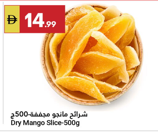 Mango available at جراند الإمارات للتسوق in الإمارات العربية المتحدة , الامارات - أبو ظبي