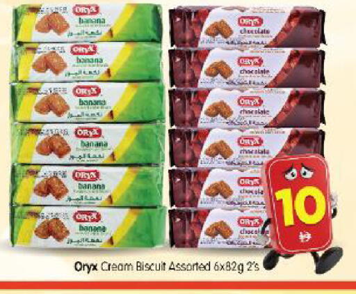 Banana available at Al Madina Hypermarket in UAE - Abu Dhabi