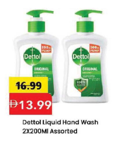 available at Mark & Save in UAE - Dubai