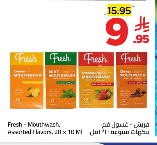 Lemon Strawberry Mint Cloves available at وهج مارت in مملكة العربية السعودية, السعودية, سعودية - جدة