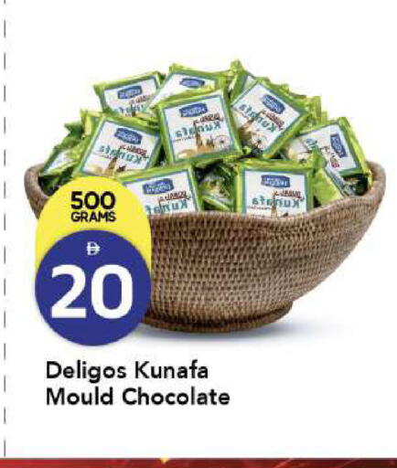 available at مارك & سيف in الإمارات العربية المتحدة , الامارات - أبو ظبي