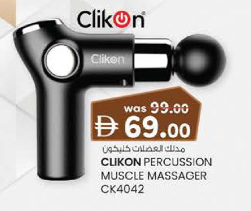 available at K.M Hypermarket in UAE - Sharjah / Ajman