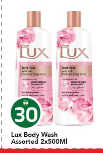available at مارك & سيف in الإمارات العربية المتحدة , الامارات - أبو ظبي