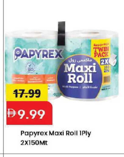 available at Mark & Save in UAE - Dubai