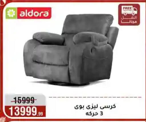available at المرشدي in Egypt - القاهرة