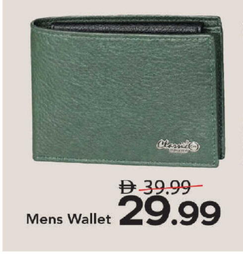 available at Mark & Save in UAE - Dubai