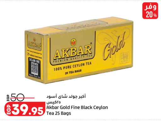 available at Lulu Hypermarket  in Egypt - Cairo