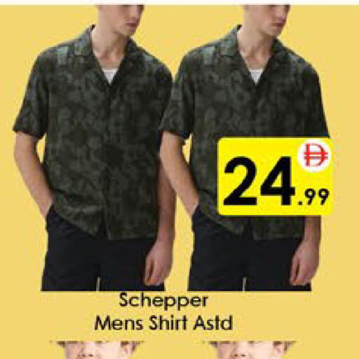 available at AIKO Mall and AIKO Hypermarket in UAE - Al Ain