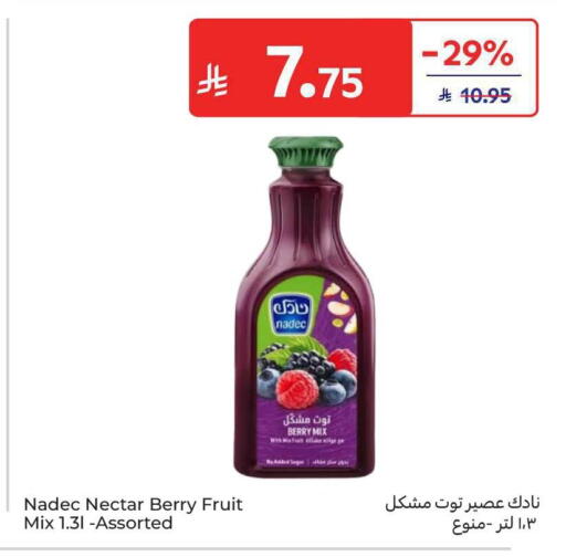 available at Carrefour in KSA, Saudi Arabia, Saudi - Al Khobar