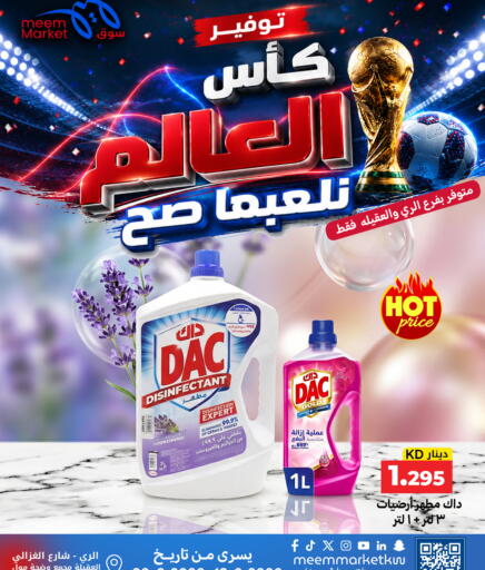 available at Meem Central Market Co in Kuwait - Kuwait City
