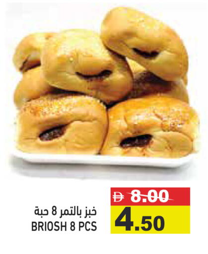 available at Aswaq Ramez in UAE - Sharjah / Ajman